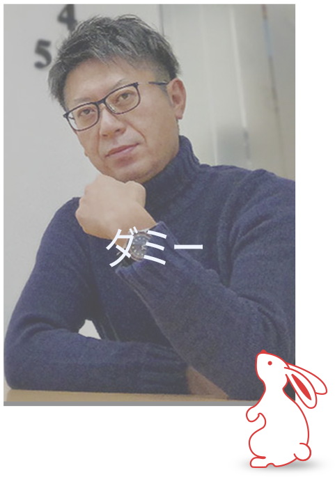代表取締役 高村 智也